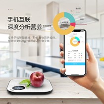 Hot-selling Haier food scale Kitchen scale Household baking electronic scale Small gram scale precision weighing device Gram food scale