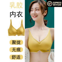  Latex underwear womens rimless small chest gathered summer ultra-thin jelly beauty vest bra sports incognito bra