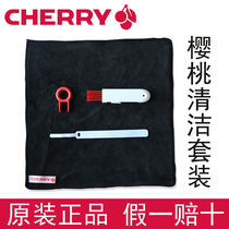 Cherry Cherry Machinery Keyboard CleanseKeykekekekekekekekekekekeyboard keyboard cleaning line band