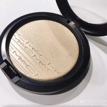 MAC charm polarized high-gloss powder double gleam ginger replacement