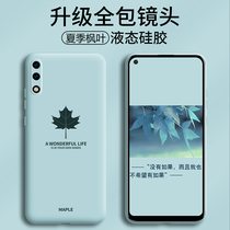 Huawei Bestseller 10 Phone Shell New Liquid Silicone Anti-Fall Brief Male Super Slim Fit 10e Suitable for full package lenses 10s Creative personality Chaobots enjoy 10plus Soft crust womens tennis red