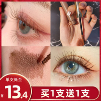 Mascara Waterproof long curl long-lasting natural fine brush head Very fine non-smudging female brown net red explosion