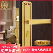 Armored copper new Chinese all-copper indoor door lock household solid wood door silent lock bedroom villa pure copper lock