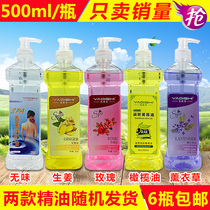 Body oil Massage oil Odorless bb oil Emollient Open back massage Full body Rose Tong Jingluo Olive oil Beauty Salon