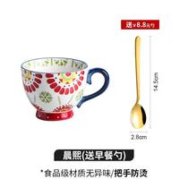 Cute large capacity European mug Oats Breakfast ceramic cup household coffee cup porcelain cup female Nordic ins