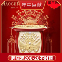 Mao Geping third season of the Forbidden City custom powder cake Pearl Phoenix feather Yao powder powder makeup control oil long-lasting waterproof