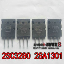 Original Assembly Machine Toshiba Audio Special Power Amplifier Pair Tube 2SA1301 2SC3280 Pair 3 Of 3 Yuan