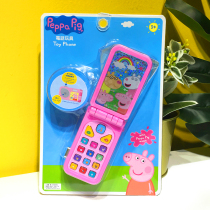 Hong Kong Pig Paige childrens early education mobile phone portable clamshell simulation music phone Puzzle baby toy