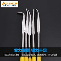 Long mouth multi-function pointed pliers manual DIY Tip Tip hardware tool repair pliers