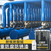 one thousand Cummy Acrylic Polyurethane Lacquered Outdoor Weatherproof Steel Ship Bridge Acrylic Anti-Corrosive Paint Rust Paint