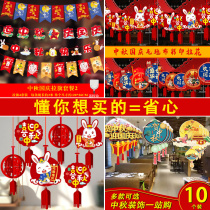 Mid-Autumn Festival National Day decorations Shop shopping Mall Festive atmosphere bunting creative scene layout Hanging decoration Pull flag hanging flag