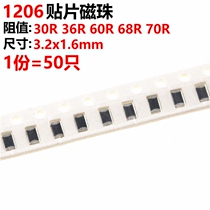 1206 patch magnetic bead 30R 30R 36R 36R 68R 70R 50 70R only