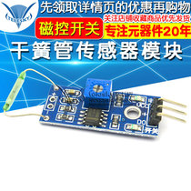 Reed sensor module Magnetron module Reed switch Magnetron switch