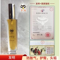 Pure Baby Touch Oil Newborn Emollient Camellia Oil Massage Oil Body Special Baby Essential Oil Full Body Buttocks