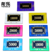 CASINO Hundred Family Music Crystal Chips Texas Poker Special Rectangular Card Tokens Bonus Points Reward Cards