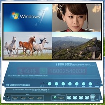 4K pure hardware HDMI screen splitter Image Segmentation keyboard mouse crossing KVM four in one out USB sharing