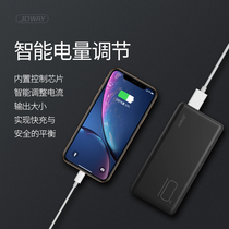 Qiao Wei JP197 mobile power supply 10000 mAh charging treasure official original portable youth creative real standard