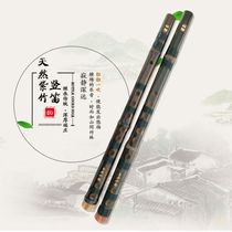 Jade screen flute Purple Bamboo section Vertical flute Bitter Bamboo Flute Instrument Entrance Special Flute Students flute National