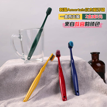  Korean Amortals Erm Grape toothbrush wide head soft hair Bamboo charcoal fiber to protect gums 2 pack Couple set