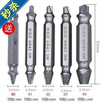Tooth-taking sliders screw Screwdriver Silk Sliding Head Breaking double tool screws to take severed head tool screws to remove n out 