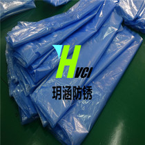 Custom PE five-sided bag square bottom vci gas phase anti-rust bag Blue vci plastic bag wooden box carton inner bag