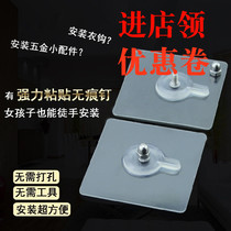 Strong paste suction cup Load-bearing incognito nails Wall nails without drilling Hanging binding invisible hook Nail hook