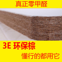 3e Coconut dream natural coconut palm mattress palm mat folding 1 5 meters 1 8m bed Simmons Palm economy hard