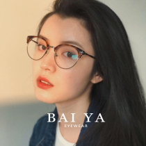 Xiuzhi same glasses frame female ultra-light pure titanium tortoise color half-frame myopia eye frame frame women can be equipped with degrees