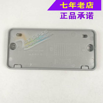 Wuyang Honda Original Factory Joy Youyue Chasing Dreams New Jiaying Front License Plate Original Anti-counterfeiting Parts