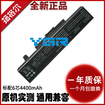 Lenovo Y480 Z580 G490 G580 G585 Y485 Y585 Z480 G485 laptop battery