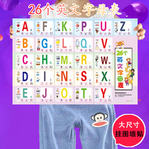 Early childhood education numbers Chinese pinyin English alphabet first grade learning silent wall stickers training Enlightenment wall chart