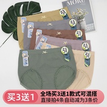 Buy 3 send 1 Cool Thunderpants lady Gravity Pants Mid Waist Modale High Elastic Lace Mid wrap Hip Triangle Pants