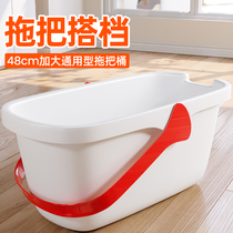 Mop bucket Super hand-free mop