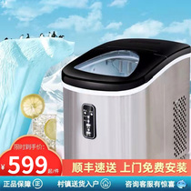 Mearing Home Small Ice Maker Commercial Milk Tea Shop 10kg Barren Table Full Automatic Mini Ice Cubes Making Machine