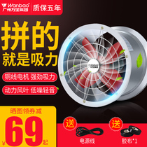 Exhaust fan Exhaust fan Kitchen household cylinder exhaust fan Strong industrial grade large suction hood axial fan