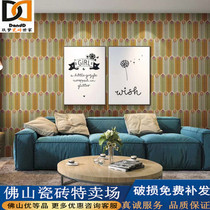 Net Red Color Peacock Feather Tiles 300x300 Kitchen Toilet Wall Brick Balcony Floor Tiles Art Background Wall
