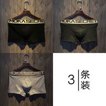 Mens underwear pure cotton skin-friendly low waist boxer pure color youth comfortable shorts head personality trendy breathable boxer