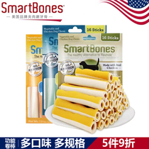 Functional Snacks American SmartBones Pet Snacks Dog Snacks Dog Bite Glue Strong Joint Rolls 16 packs