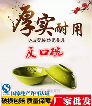 A5 Green Chrysanthemum Small Bowl Dense Amine Rice Bowl Imitation Porcelain Tableware Plastic Soup Bowl Yang National Fuma Spicy Hot Pot Seasoning Bowl