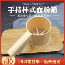 Handheld Cup Flour Griddle Semiautomatic Sugar Powder Screen Home Flour Griddle Cup Fine Stainless Steel Leaking Mesh Baking Tool