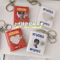Korea ins same mini retro love photo album keychain chasing Star Girl 2 inch photo storage card bag hanging chain