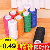  Sewing thread Household hand-sewn small roll sewing thread Cross-stitch black and white small thread roll pagoda thread Hand-sewn clothes needlework