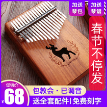 Kalimba Thumb kalimba 17 tone Beginners thumb Portable finger Kalimba piano