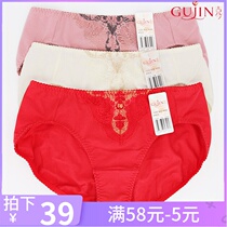 Ancient and modern counter underwear womens middle waist briefs cotton comfort 1G350(matching bra 0B250)