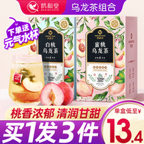Honey Peach White Peach Oolong Tea Bag Green Tea Flower Tea Combined Bag Bubble Fruit Tea Cold Brew Fruit Grain Tea Leaves for tea leaves Summer