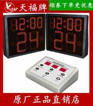 Tianfu TF-BK2006 basketball single-sided wireless 24-second timer basketball l timer LED timing