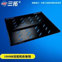 Santuo ST60 server cabinet 19 inch 1U tray 1000 deep partition fixed board Laminate baffle cabinet accessories