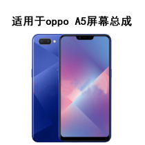 Suitable for OPPO A5 A11X A9 X A92S A7X A7 A3S A3 A1 screen assembly with frame screen