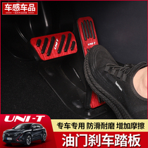 Applicable to the decoration of the unit interior decoration of the special anti-skid foot pedal for the long-term gravity UNI-T throttle brake pedal