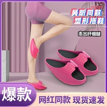 Shaking shoes womens Lajin yoga fitness balance legs shoes Wu Xin net red with the same beautiful legs thin calf Lajin artifact